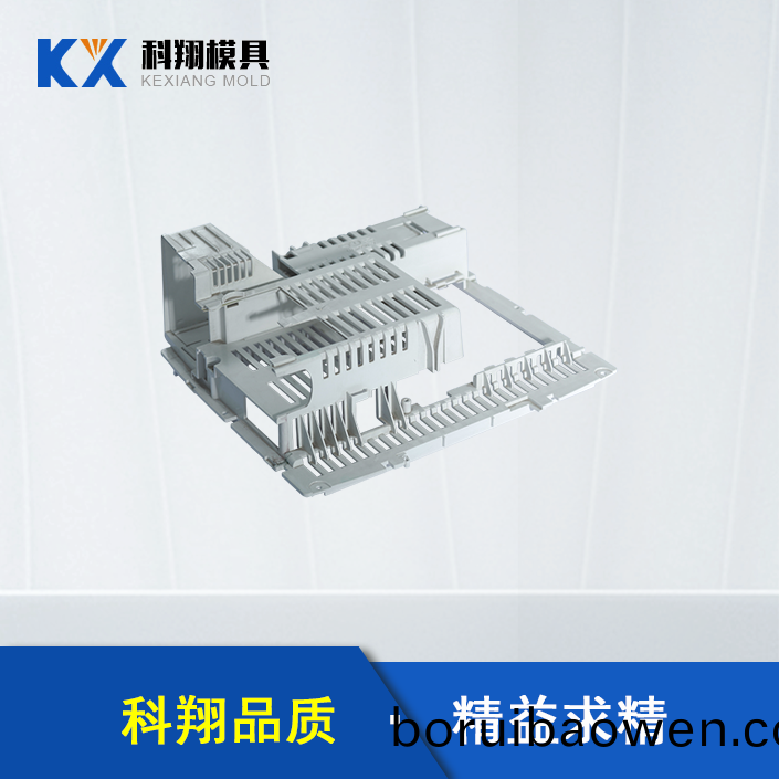 塑(su)膠(jiao)糢具(ju)廠(chǎng)(chang)傢