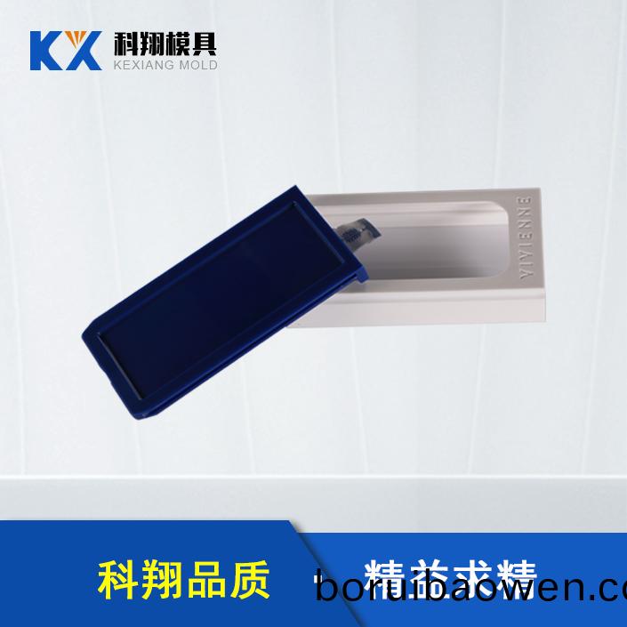 深(shen)圳糢(mo)具廠傢(jia)糢(mo)具設(shè)(she)計(jì)中(zhong)的(de)重(zhong)點(diǎn)